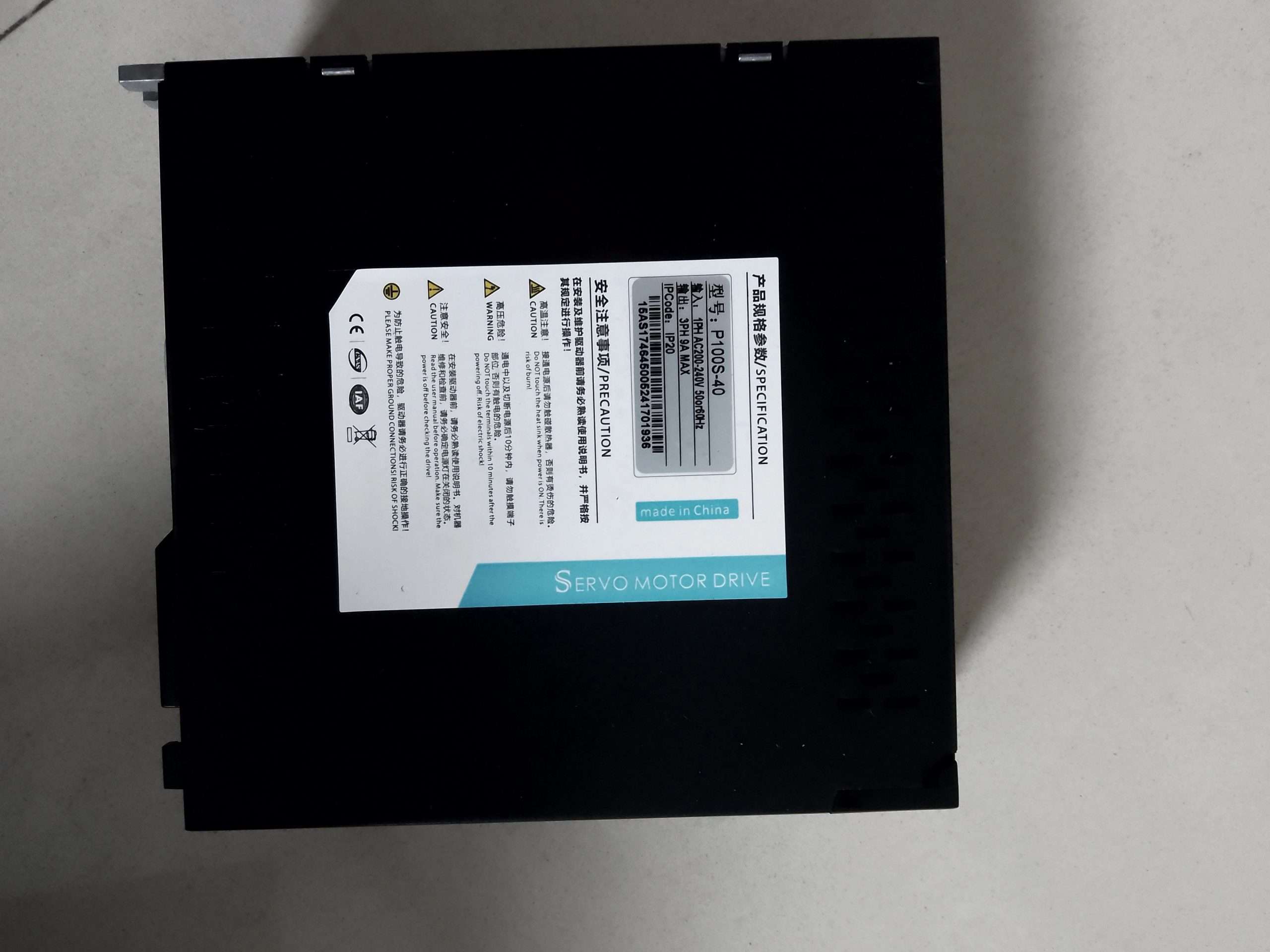 AC Servo Motor